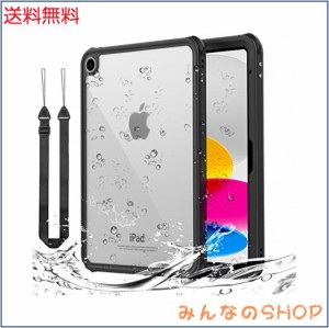 iPad 第10世代 ケース 2022 iPad 10 ケース 2022 Dadanism iPad 第十世代 防水 ケース iPad 10.9インチ 防水カバー 2022モデル 完全防水 