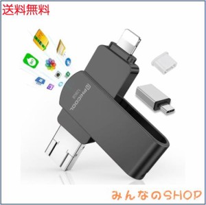 4 in1 usbメモリ【アプリ不要 アルバムから直接保存出来 】 フラッシュメモリ IOS/Android/PC USB3.0高速 4 in1 Phone usbメモリ スマホ 