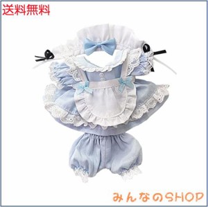 niannyyhouse　15cm ぬいぐるみ 用　メイド服　ヘアバンド　ドレス　エプロン　ショートパンツ　着せ替え　綿人形服 (light blue)