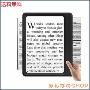 読むための 5X 拡大鏡 大型フルページ表示エリア拡大鏡 高齢者や弱視の人を読むための軽量ハンドヘルド拡大鏡