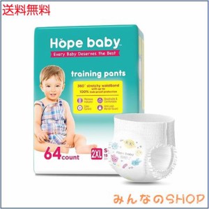 【パンツ BIGより大きいサイズ】HOPE BABY オムツ パンツ ビッグより大きい 64枚 (15kg+) ふわふわを感じる たっぷり吸収 おむつ 長時間