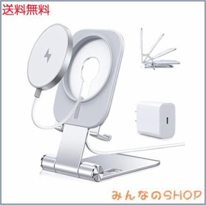 ワイヤレス充電器 Magsafe マグネット式 iPhone 15/14/13/12 Pro Max Miniシリーズ対応【ワイヤレス充電スタンド+ 20W USB-Cアダプター付