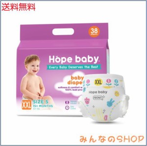 【テープ BIGより大きいサイズ】HOPE BABY オムツ テープ ビッグより大きい (15kg+) 38枚 ふわふわを感じる 赤ちゃん おむつ たっぷり吸