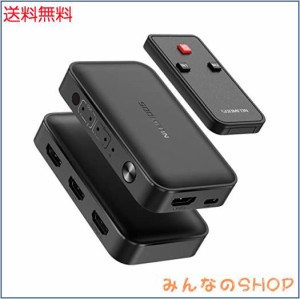 HDMIマトリックス 2入力2出力 - SOOMFON 4K 60Hz HDMI 切替器 2入力1出力 HDMI分配器 1入力2出力 2画面同時出力 3D HDR HDCP2.2 USB-C電