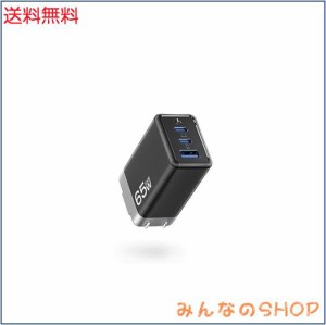 PD 充電器 65w [業界超軽量？超小型] type-c usb 三台同時充電 急速充電器 超低温 GaNIII技術 タイプc iphone 3ポート LED指示灯 携帯充