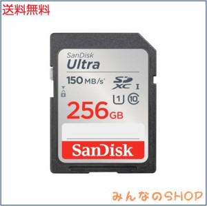 【 サンディスク 正規品 】 SanDisk SDカード 256GB SDXC Class10 UHS-I 読取り最大150MB/sUltra SDSDUNC-256G-GH3NN 新パッケージ