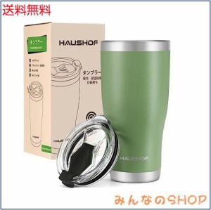 HAUSHOF タンブラー 真空断熱 ステンレス ふた付き 600ml コーヒーカップ 水筒 マグボトル ステンレスコップ コンビニマグ 保温保冷 車載