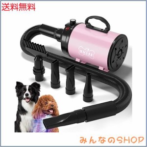 XKISS 犬 ドライヤー 4.5 PS / 3200 W 犬用 ドライヤー 猫 ドライヤー ペットドライヤー ペット用ドライヤー 4つのノズル付き 風速、温度