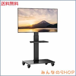 Perlegear テレビスタンド キャスター付き 壁寄せ tvスタンド ハイタイプ 移動式 tv stand テレビ台 壁掛け 37-75インチ対応 VESA/横2006