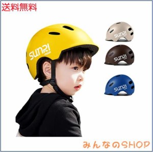 SUNRIMOON 自転車 ヘルメット 子供 バランスホイールヘルメット キッズ 耐衝撃 ヘルメット 自転車 小学生 取り出し可能 洗濯可能 女の子