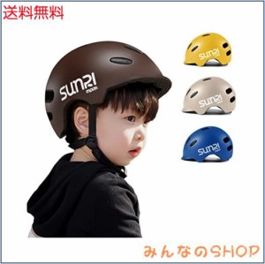 SUNRIMOON 自転車 ヘルメット 子供 バランスホイールヘルメット キッズ 耐衝撃 ヘルメット 自転車 小学生 取り出し可能 洗濯可能 女の子