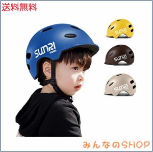 SUNRIMOON 自転車 ヘルメット 子供 バランスホイールヘルメット キッズ 耐衝撃 ヘルメット 自転車 小学生 取り出し可能 洗濯可能 女の子