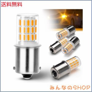 s25 led シングル ウインカー アンバー (ピン角180度)12V-24V 1156 BA15S G18 P21W LED 車 バイク トラック 4014SMD 純正アンバー ウィン