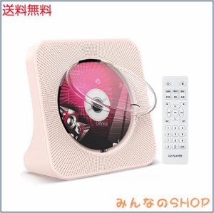 Gueray CDプレーヤー 卓上置き式 Bluetooth5.0 革新版 cdプレイヤー 1台多役 CDラジカセ CD/FM/USB/AUXなどに対応 CDラジオ 防塵透明カバ