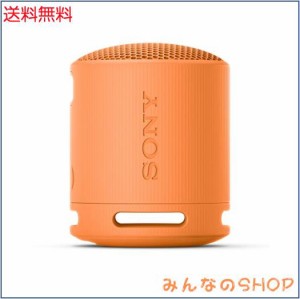 ソニー(SONY) ワイヤレススピーカー SRS-XB100:クリアな と重低音再生/防水・防塵対応 IP67/ロングバッテリー内蔵 約16時間/ハンズフリー