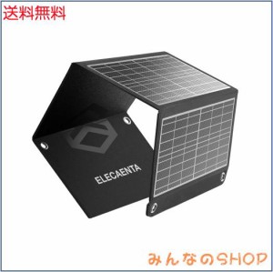 ELECAENTA 22W ETFEソーラーチャージャー 5V/3A 2USBポート 小型 ソーラー充電器 折りたたみ式 薄型超軽量 スマホ充電器 防水 キャンプ 