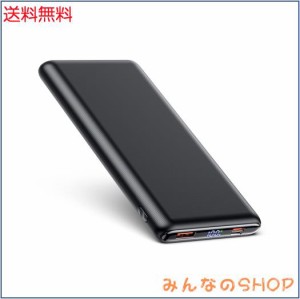 【32000mAh大容量＆2023新登場？超薄型】モバイルバッテリー 大容量 急速充電 22.5w 薄型？軽量 2台同時充電 携帯充電器 Type-C入出力兼