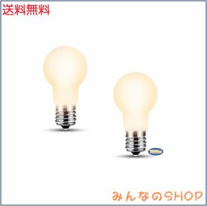 DSLeben クリプトン電球 60W形相当 LED電球 E17口金 電球色 750lm ミニクリプトン電球 全方向 小型電球 フィラメント電球 省エネ 断熱材