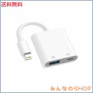 TOMPOL 【2023新登場 MFi認証製品】Lightning USBカメラアダプタ 2in1 iPhone USB 変換アダプタ 高速伝送 双方向 データ/写真/音声ファイ