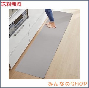 Tydle 拭ける！キッチンマット 44×240cm 低反発 厚さ6mm 洗濯不要 滑り止め PVCキッチンマット クッション性のあるPVC素材 お手入れ簡単