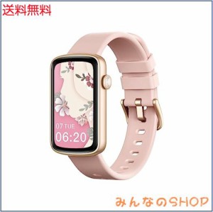 SHANG WING スマートウォッチ レディース リストバンド 型 腕時計 iPhone/Android対応 Smart Watch 着信通知 睡眠測定 女子生理サイクル