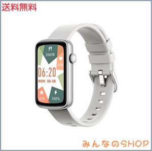 SHANG WING スマートウォッチ レディース リストバンド 型 腕時計 iPhone/Android対応 Smart Watch 着信通知 24時間 睡眠測定 女子生理サ