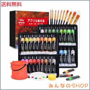 絵の具 バケツの通販|au PAY マーケット 絵の具 バケツの通販|au PAY マーケット
