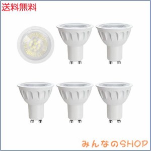 ユニグローリー GU10口金 LED電球 スポットライト 昼白色 5W 50W形相当 500lm ビーム電球 ハロゲン電球タイプ 密閉器具対応 非調光 AC85-