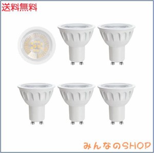 ユニグローリー GU10口金 LED電球 スポットライト 電球色 5W 50W形相当 500lm ビーム電球 ハロゲン電球タイプ 密閉器具対応 非調光 AC85-