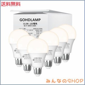 LED電球 E26口金 100W相当 電球色 2700K 13.5W 1600lm 230度広配光 高演色 調光不可 6個入 GOHDLAMP