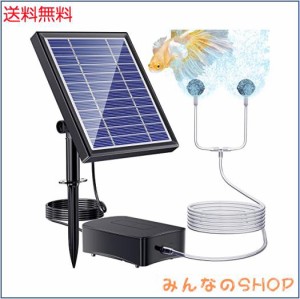 NFESOLAR ソーラーエアーポンプ 蓄電 メダカのエアーレーション 太陽光充電式エアポンプ エアチューブ エアストーン 付き 2.5W太陽光パネ