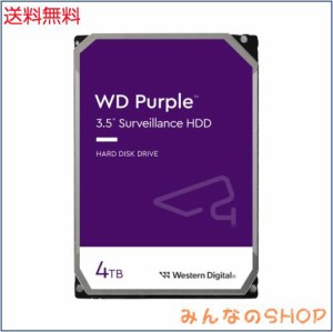 ウエスタンデジタル(Western Digital) WD Purple 内蔵 HDD ハードディスク 4TB CMR 3.5インチ SATA キャッシュ256MB 監視システム メーカ