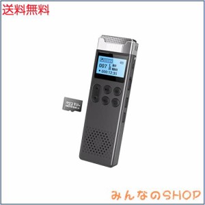 80GB ボイスレコーダー ic レコーダー 小型 録音 集音器 録音機 3072kbps 自動録音 長時間録音 最大144時間連続使用 スピーカー内蔵 ステ
