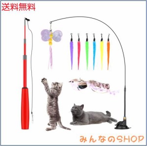 猫おもちゃ 猫じゃらしOziral 吸盤式+釣り竿じゃらし 猫用おもちゃ 自動回弾可能 運動不足解消 ストレス解消 鳥/毛虫/ミツバチ 交換用玩