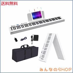 Veetop 電子ピアノ 88鍵盤 【折り畳み式】 充電型 折り畳みピアノ 生ピアノと同じ鍵盤サイズ MIDI対応 128種音色 ペダル付属 コンパクト 