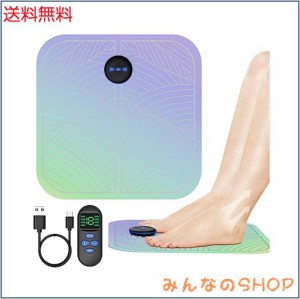 Lahee フットマット EMS 足裏ケア トレーニング LEG RELAX ふくらはぎ 太もも 足裏 脚 筋力 洗えるマット 柔らかい生地 8種類モード 19段