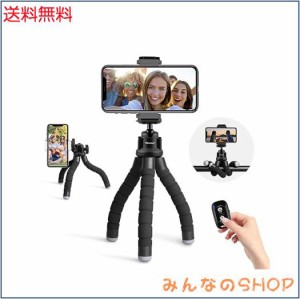 UBeesize スマホ 三脚【最新型】GoPro対応 リモコン付き iPhone/Android対応 持ち運び便利 スマホ三脚 くねくねスタンド カメラ/自撮り/