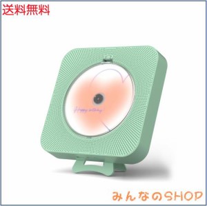 Yintinyかわいい緑のBluetooth CDプレーヤー5.0、家庭用装飾充電音楽プレーヤー、携帯型かわいい音楽プレーヤー