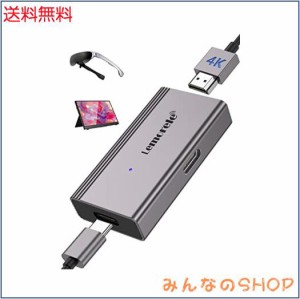 Hdmi to type-c 変換 HDMI-USB C Type-C 変換 アダプター lemorele hdmi to usb-c スマートグラス