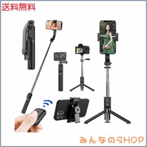 xunbida 自撮り棒 三脚 ミニ 軽量 コンパクト 安定モデル スマホ Gopro デジカメ兼用【取り外し可能なじどり棒】 セルカ棒 スマホスタン