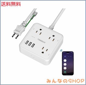 スマートプラグ 電源タップ タイマー付き コンセント TESSAN Bluetooth＆Wi-Fi 遠隔操作 3個AC口 3個USB-Aポート ワットチェッカー 消費