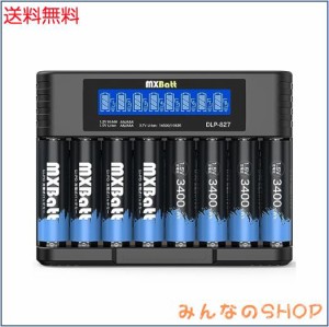 MXBatt 充電池 リチウム充電池 単3電池 充電式 急速電池充電器 単三単四リチウム充電池/ニッケル水素/ニカド充電池/14500/10430充電池に