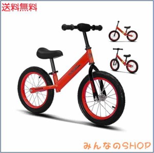 Bueuwe ペダルなし自転車 キックバイク 2 3 4 5 6 7 8歳 幼児 軽量 子供用自転車 男の子女の子 12 14 16インチ キッズバイク 高さ調節可