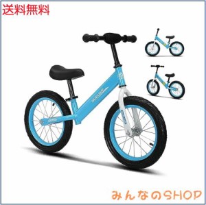 Bueuwe ペダルなし自転車 キックバイク 2 3 4 5 6 7 8歳 幼児 軽量 子供用自転車 男の子女の子 12 14 16インチ キッズバイク 高さ調節可