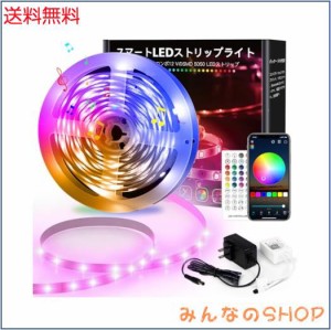 LED RGB テープライト5m 30leds/m SMD5050 LED 両面テープ APP制御 40キーリモコン 音声同期 1600彩り 高輝度RGB LED strip light 間接照