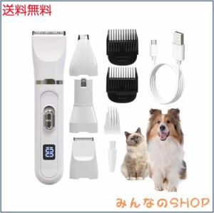 Batone犬用バリカン 4in1ペット用バリカン 猫 LEDディスプレイ 電動猫犬爪切り 猫用バリカン 犬用グルーミングバリカン人気 犬 バリカン 