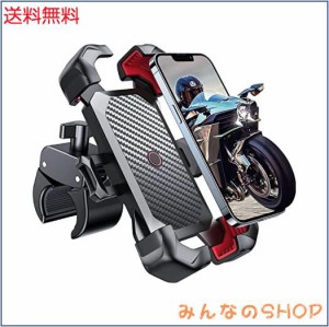 バイク スマホホルダー JOYROOM 2024 バイク用 携帯ホルダー 振動吸収 自転車 オートバイ用 スタンド マウント スマホ置き 原付 固定 「