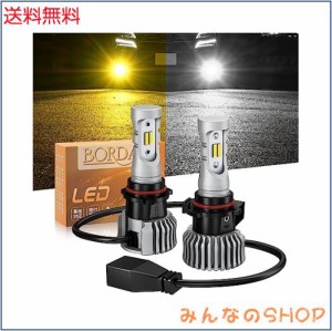 【2色メモリー機能付き】BORDAN PSX26W LED フォグランプ 2色切替 爆光 ハイエース フォグランプ 200系 3型 4型 5型 6型 ホワイト/イエロ