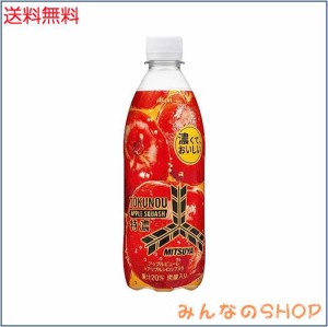 三ツ矢サイダー アサヒ飲料 三ツ矢特濃アップルスカッシュ 500ml×24本 [サイダー] [りんご]