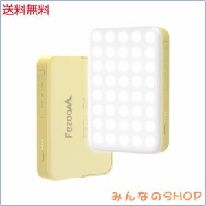 20000mAh led ランタン 充電式 大容量 キャンプライト 1200ルーメン 高輝度 明るいランタン 3色切替 昼光色 昼白色 電球色 連続点灯180時